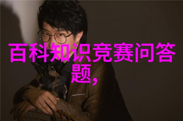 主题我来告诉你中国最豪华私人别墅的秘密