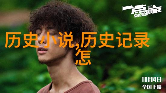 旅游我眼中的附近美景一日游的秘密篇