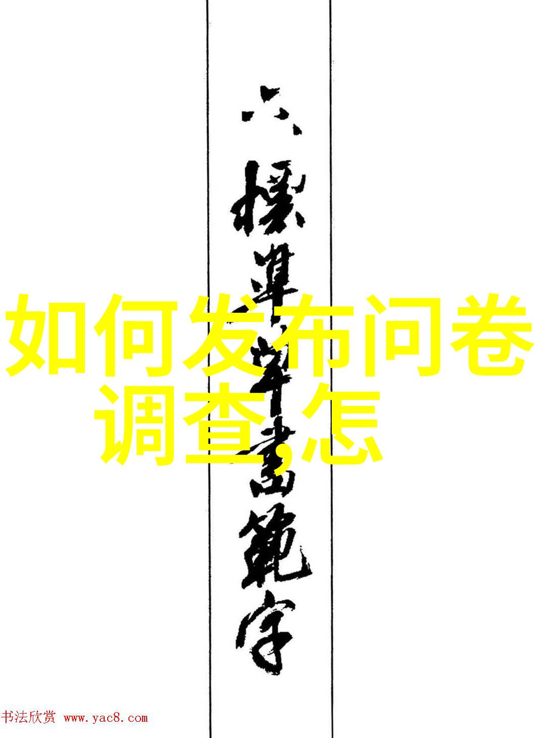 敦煌葡萄酒农村自建酒窖的社会故事