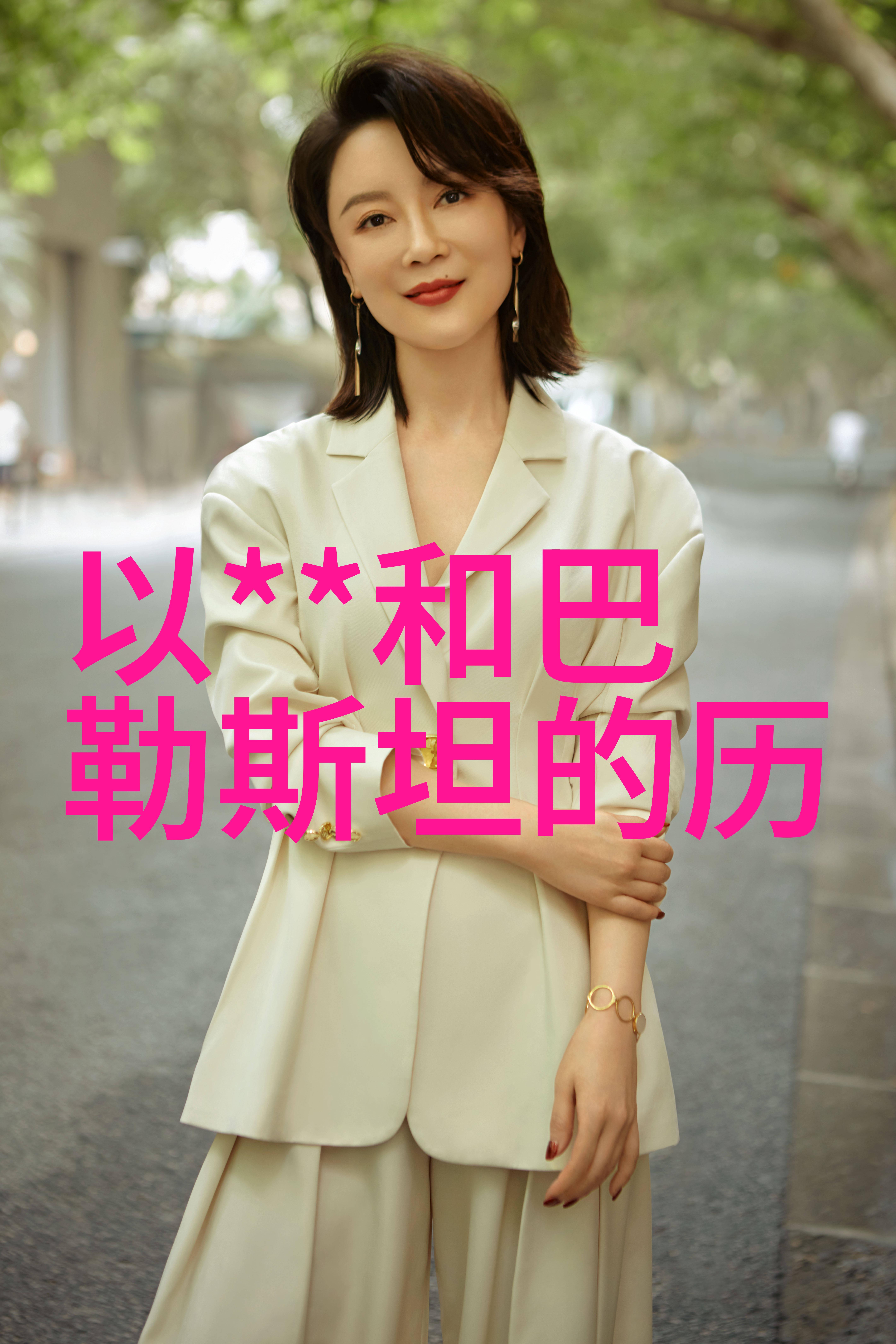 艺术品从拍卖厅到私人手中整个交易流程涉及哪些环节