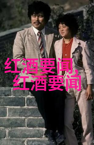 爱情趣味问答揭秘浪漫关系中的笑料与真谛