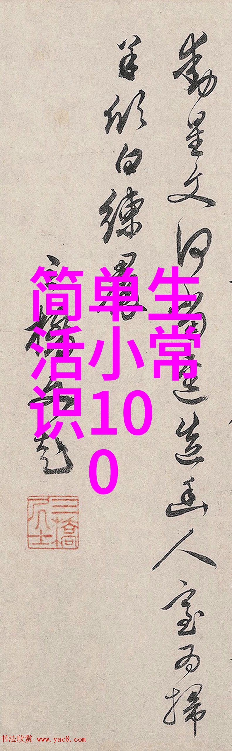 铁血庄园与梦幻田野中世纪的恩赐与束缚