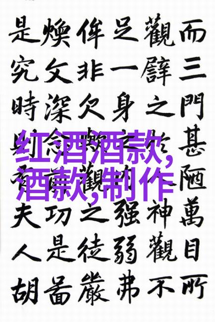 疑似未来分析近年来全球各地出现的异常高温现象
