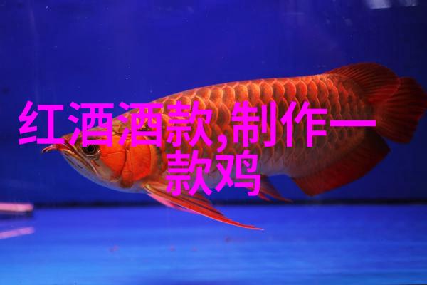 品酒艺术的五大秘密藏于收藏功能之中