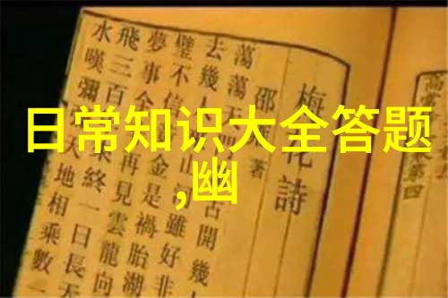 360快问快答心血来潮买酒轻松调制最美分层鸡尾酒