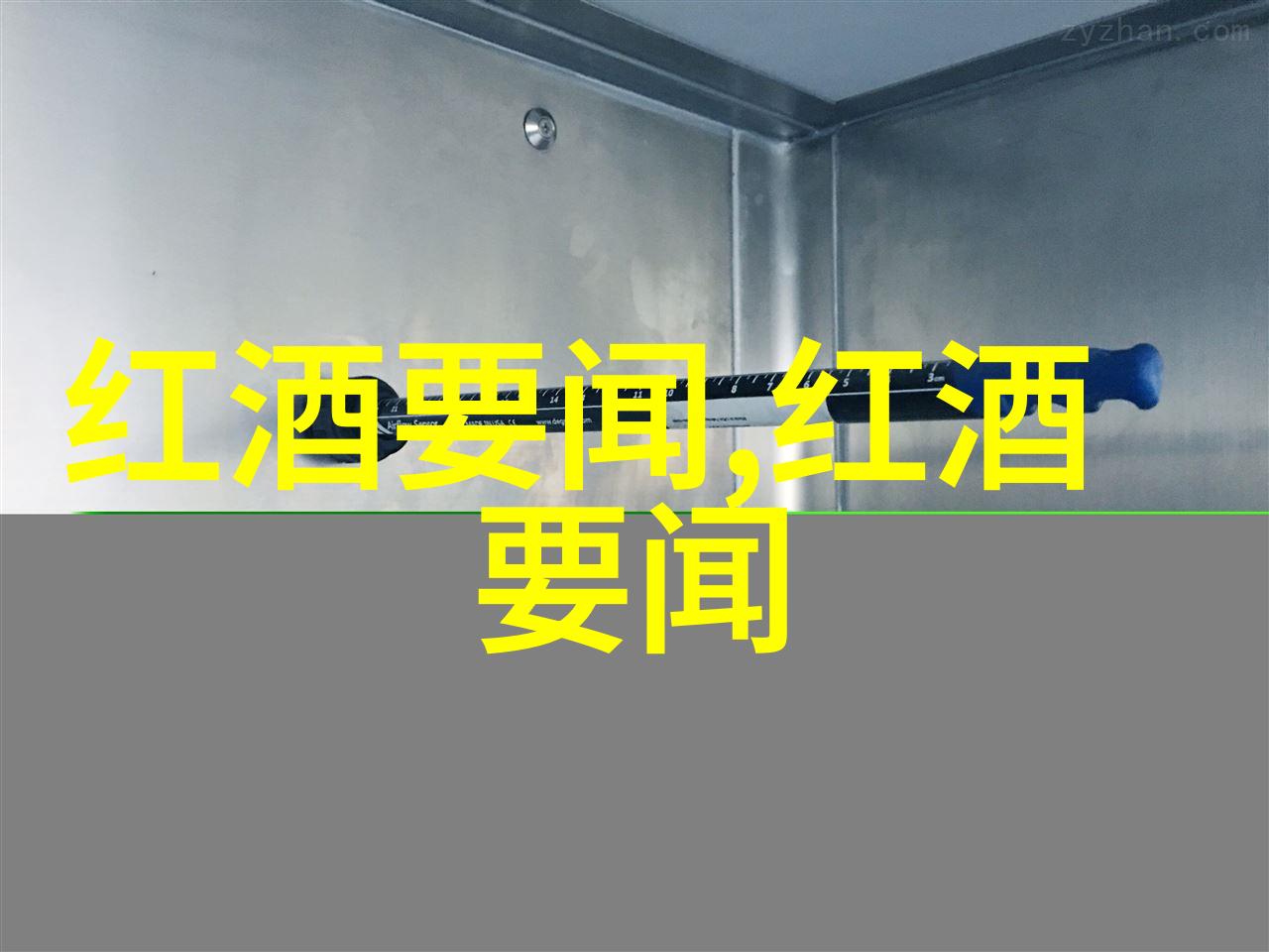弗朗齐亚柯达世界上最美丽的酱香型产区