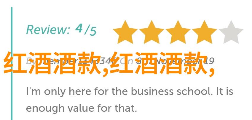 笑谈古今中国历史上的那些趣事与豪迈人
