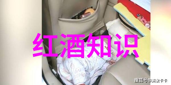 葡萄酒转杯的秘密