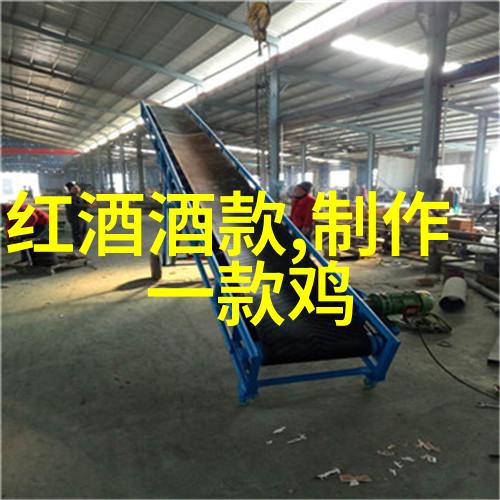 庄园的欢乐钱财之花