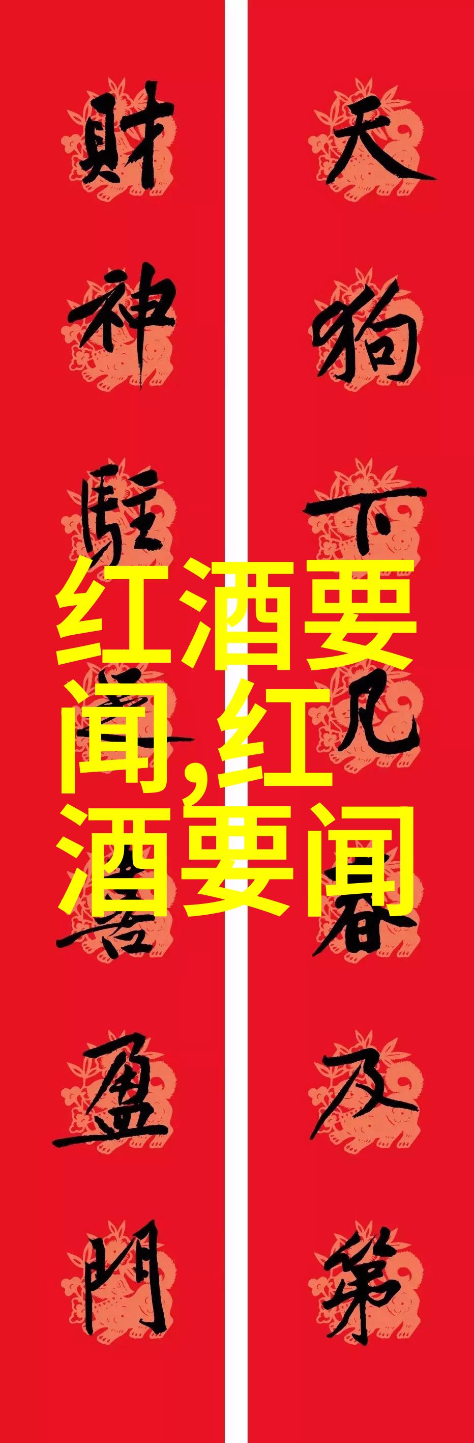 蚂蚁庄园答题系统解锁今日答题挑战