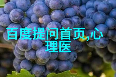 李白的酒池肉林诗人与唐代宴饮文化