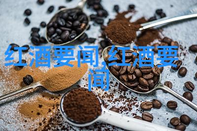 黄河流域粮食主产区的葡萄酒将由Planeta独家销售