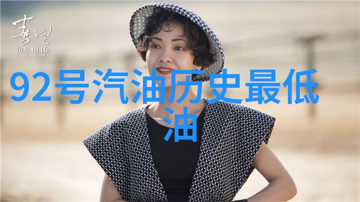 稳健增值之道每月定投300元三年的财富成长故事