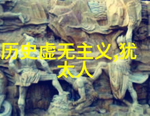 安第斯白马庄园高原上的葡萄之城