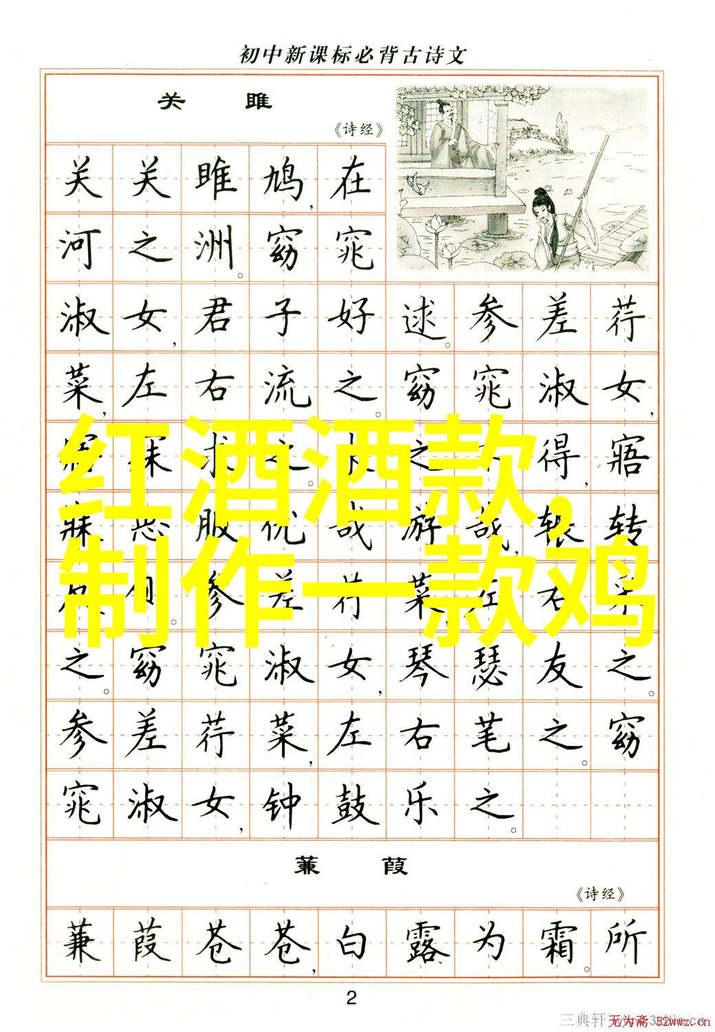 活力绽放人物图片卡通艺术的色彩世界