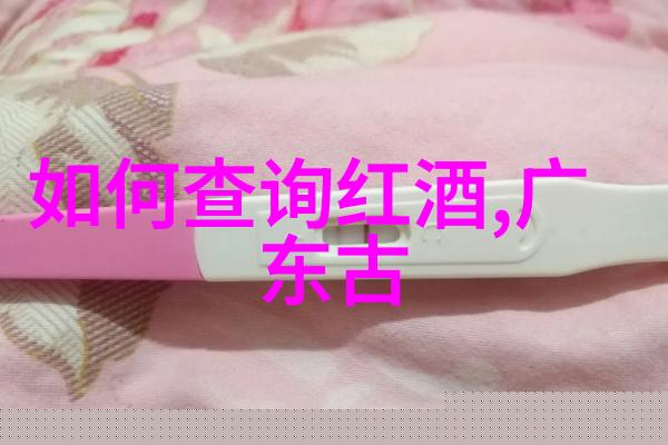 一颗葡萄酝酿出的协同发展之路探索中国传统酒文化书籍的自然之美