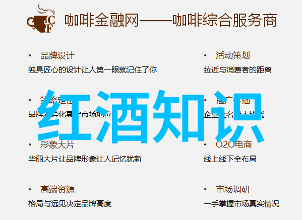 开封红酒不宜久置吗解析不同年份和型号对应的保藏策略