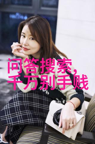 周边商城官网的红酒甘味鲑鱼能否品出其中的独特风味