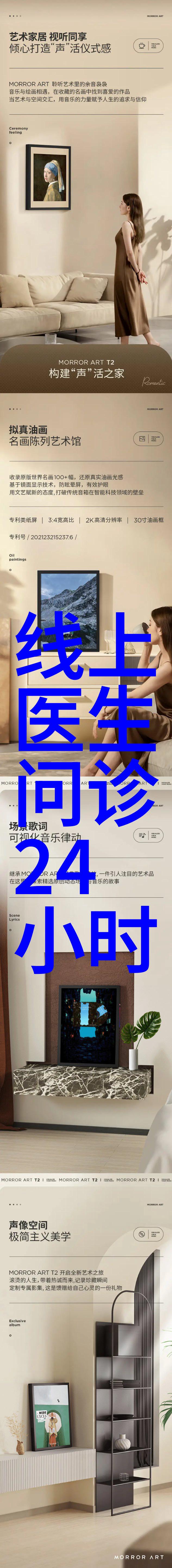 公共交通的阴影两个人背后的致命追逐