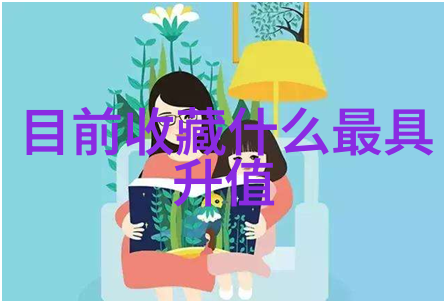 一线天下的秘密世界探索B的奥义