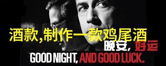 庄园深夜的秘密课堂3月26日的谜题解开前夕