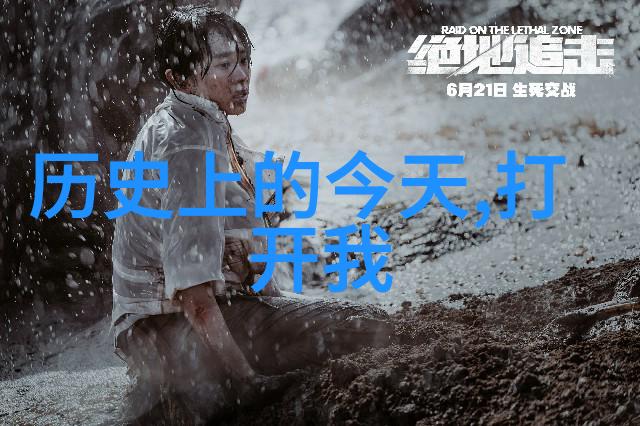 冰红茶文化传统的中国饮品风尚