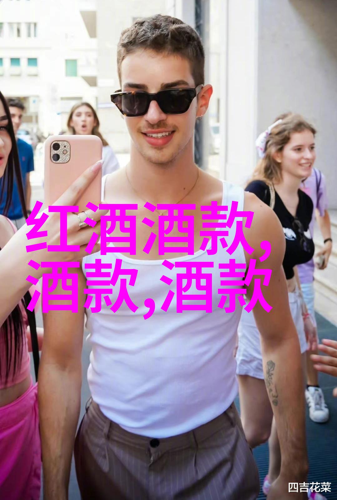 秘密答题一扫而过的谜题世界