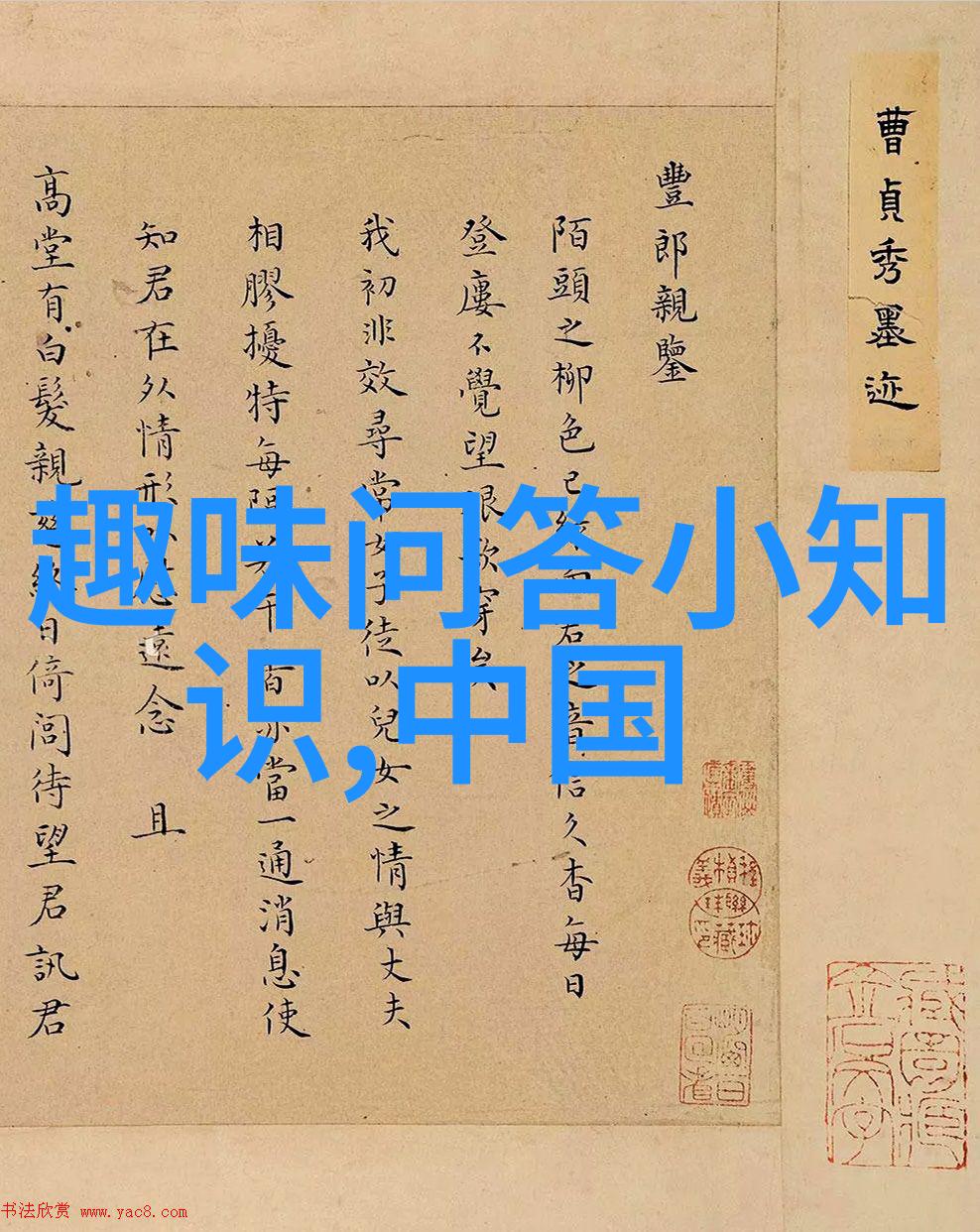 妇科健康咨询免费问诊服务让您无忧解疑