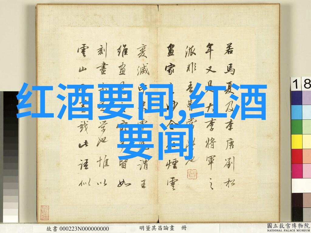 血瞳妖巫-月下诀窍揭秘血瞳妖巫的咒语与黑暗魔法