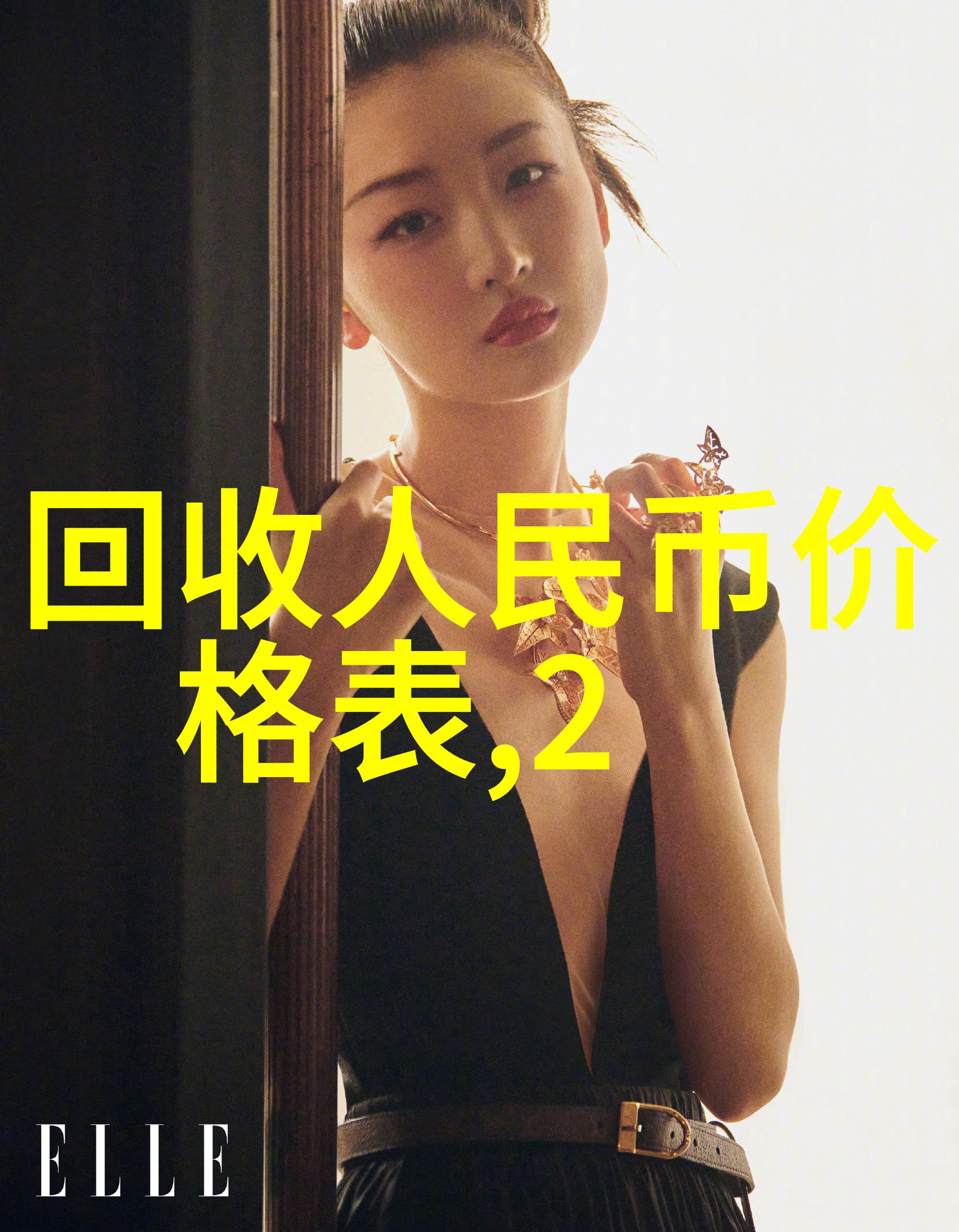 网页探索百度知道首页的秘密世界