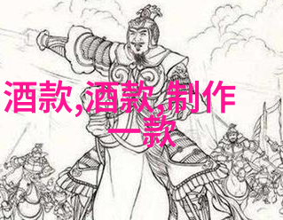 家公的秘密