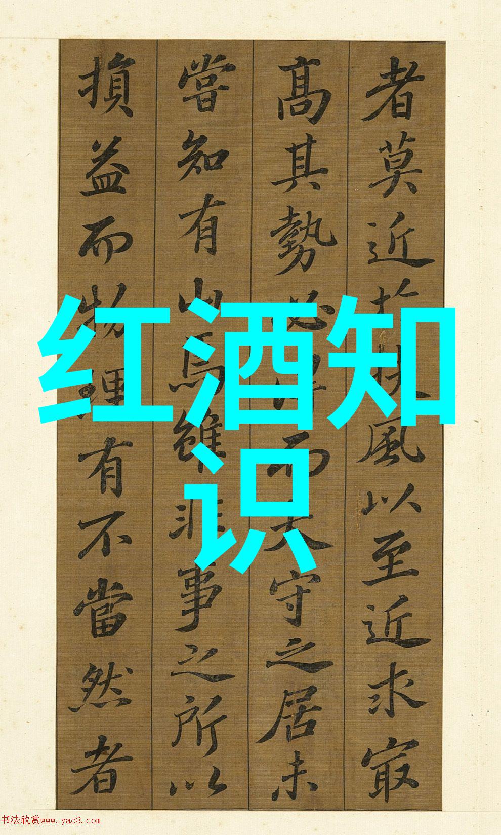 九游心动庄园2最新版本帕格酒庄盛宴