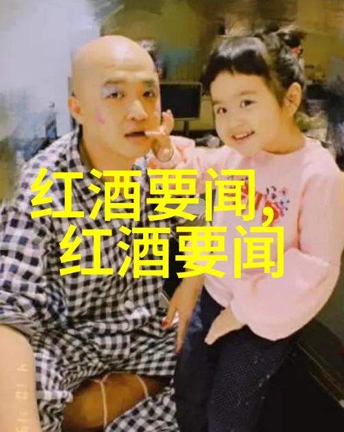 巴尔马公园酒庄最豪华的别墅仿佛置身于仙境