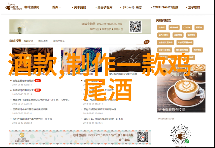 一杯红酒心情的交响曲