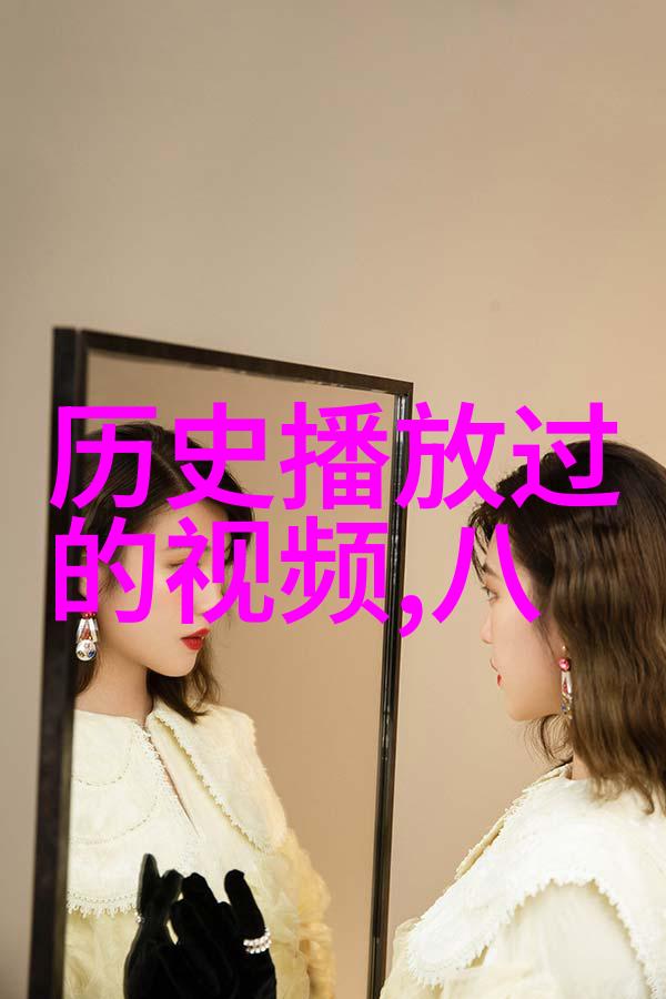 回溯时空解读历史记录中的关键词汇与深远意义