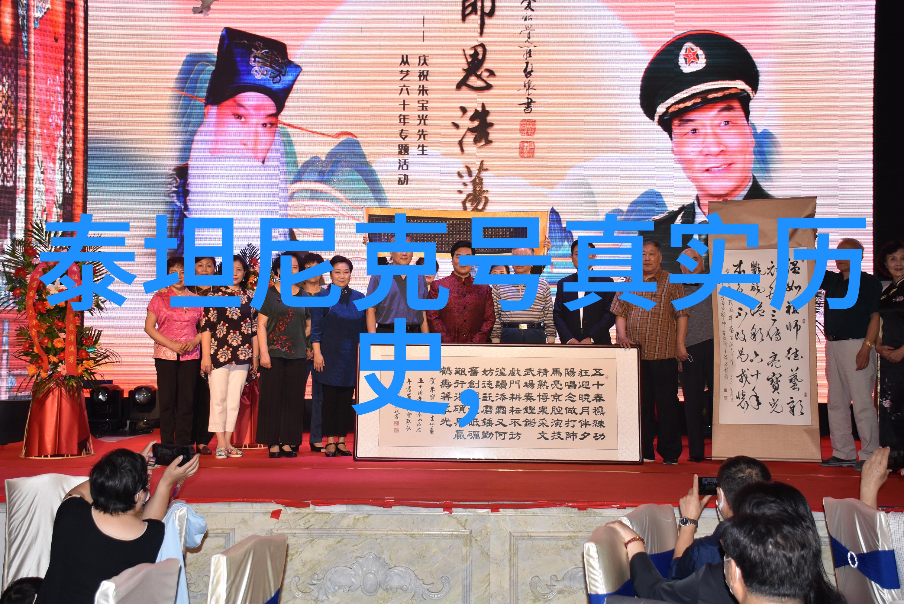 明朝历史诡异程度讨论
