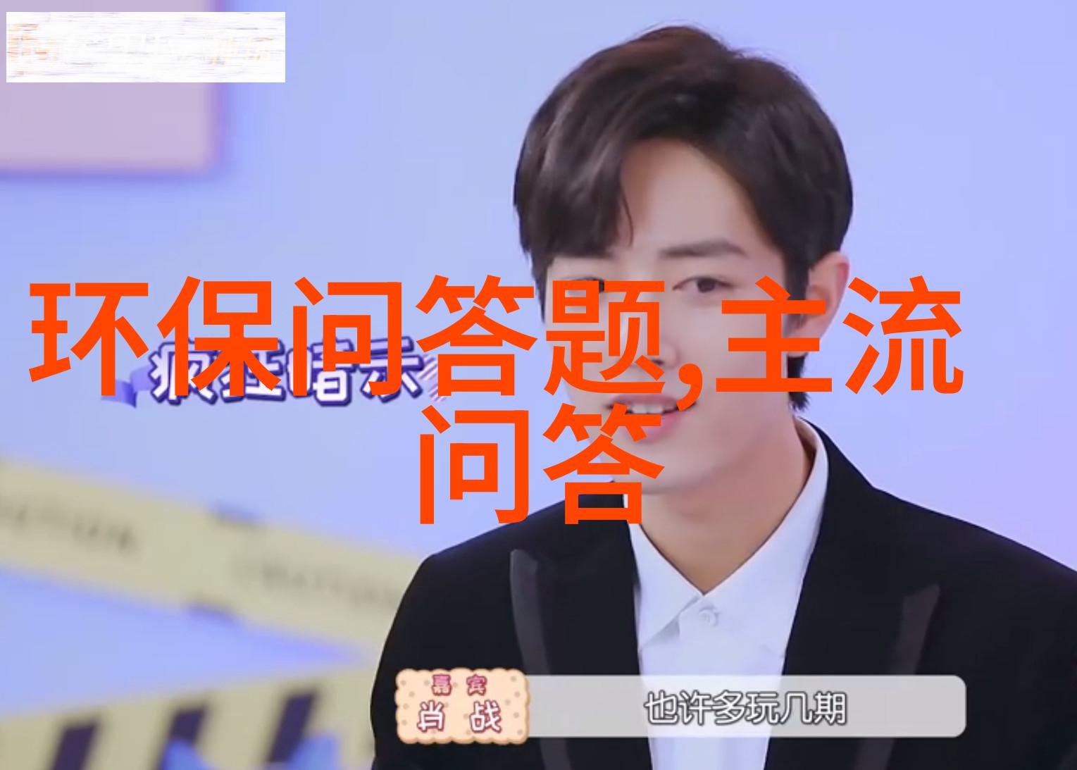 我的庄园提现500贝尔德特酒庄盛宴