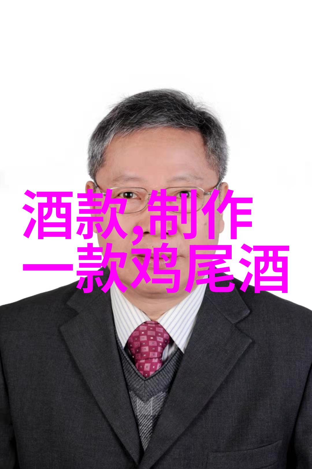 大中华收藏网聘请Emma Rice为葡萄酒行业顾问