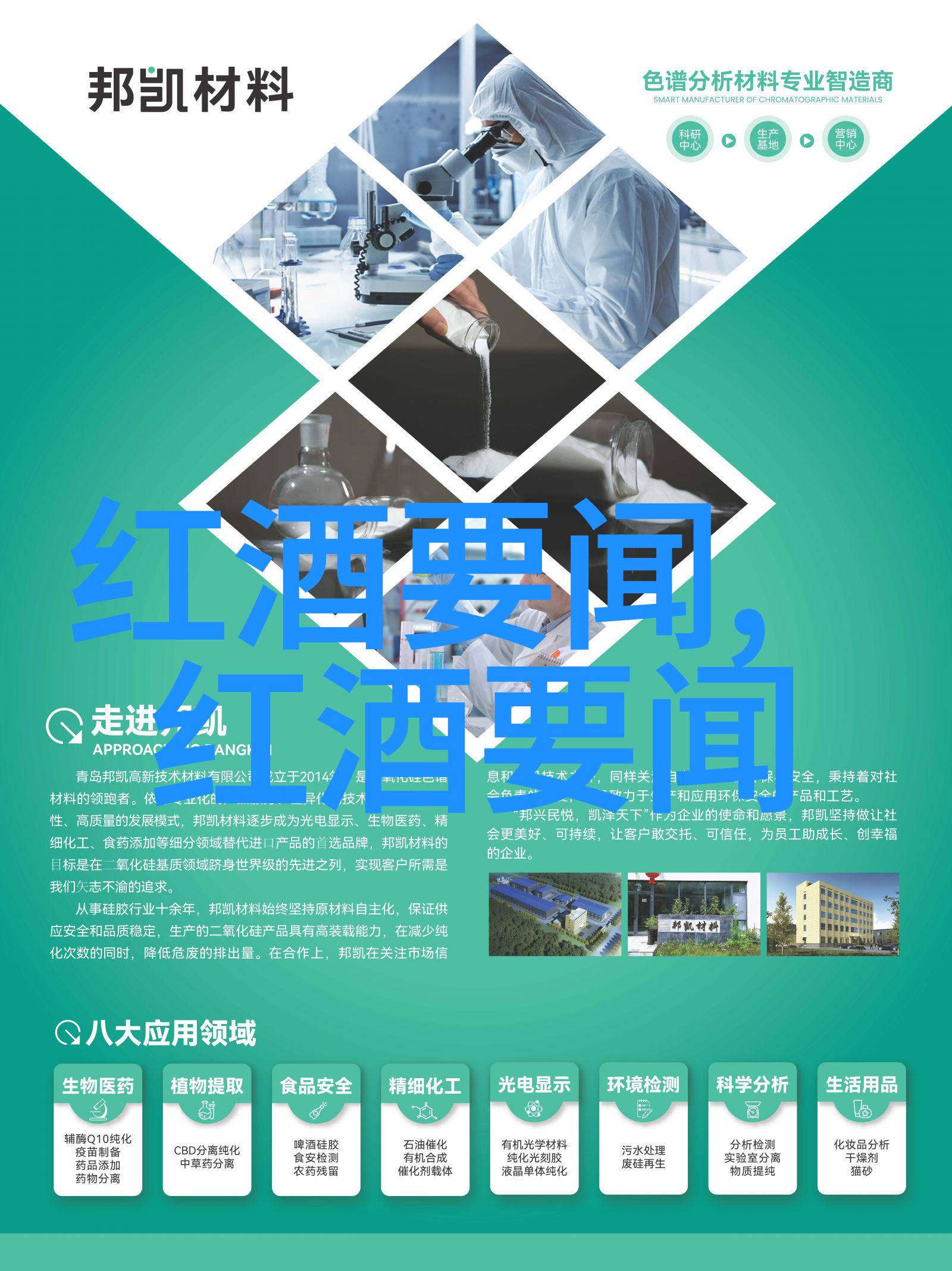 主题我来帮你选一本超级棒的收藏类杂志