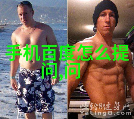 东北酒文化的顺口溜 - 酒香醉心探索东北民间酒曲的韵味与情怀