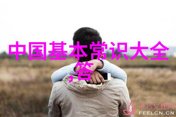 颠沛流离的高C之旅杨震在公交车上的四小时