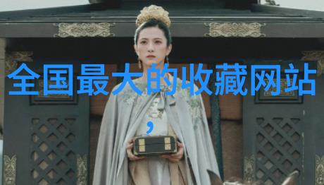 盖伊十字酒庄十大良心赚钱游戏