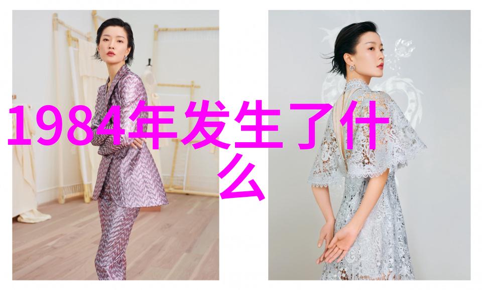 中国庄园的故事古代豪门的隐逸天堂
