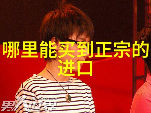 红星照耀中国葡萄酒界巨擘的光芒第80-第76位人物篇