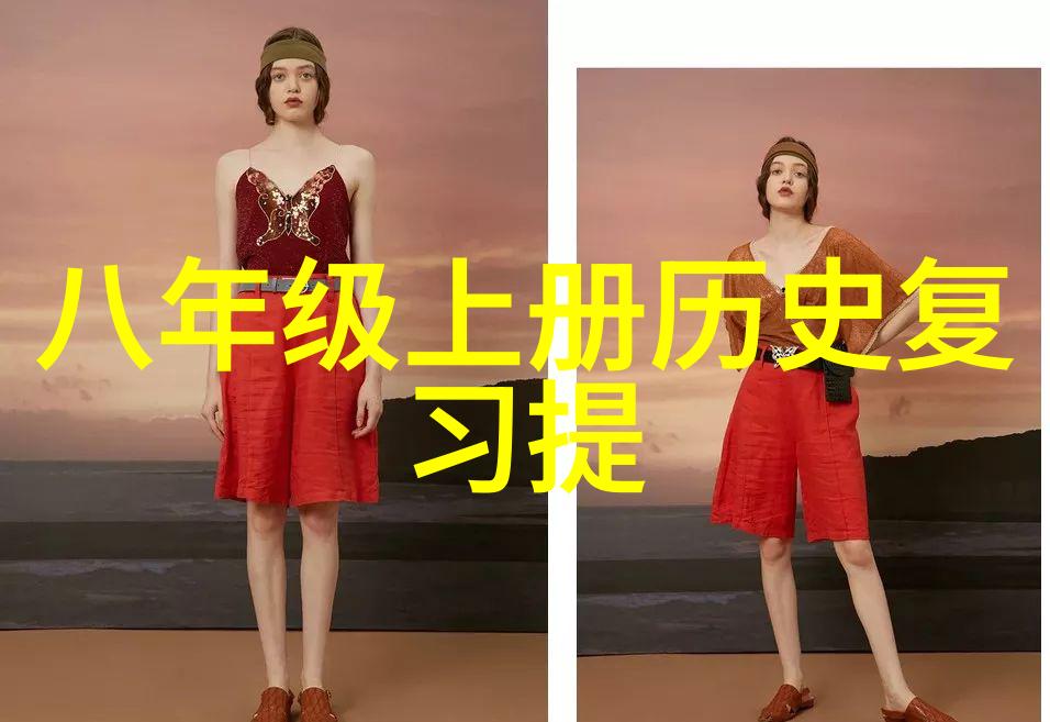 智慧的果实解锁今日蚂蚁庄园的秘密答题之谜