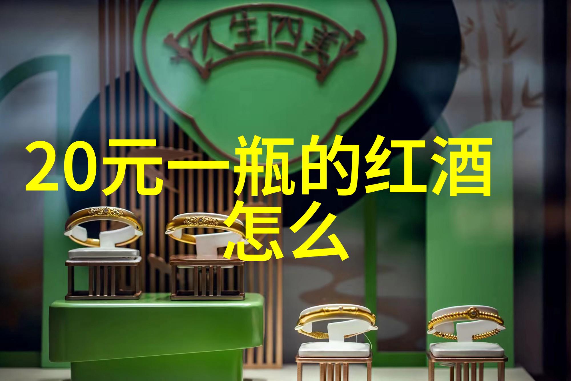 九游心动庄园2最新版本教堂山醉影酒庄