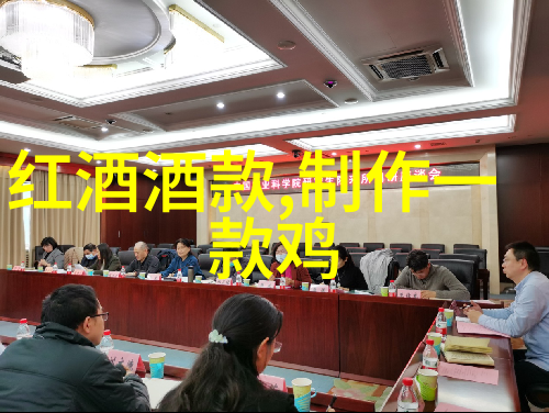 葡萄酒招商网我来帮你找好酒源了
