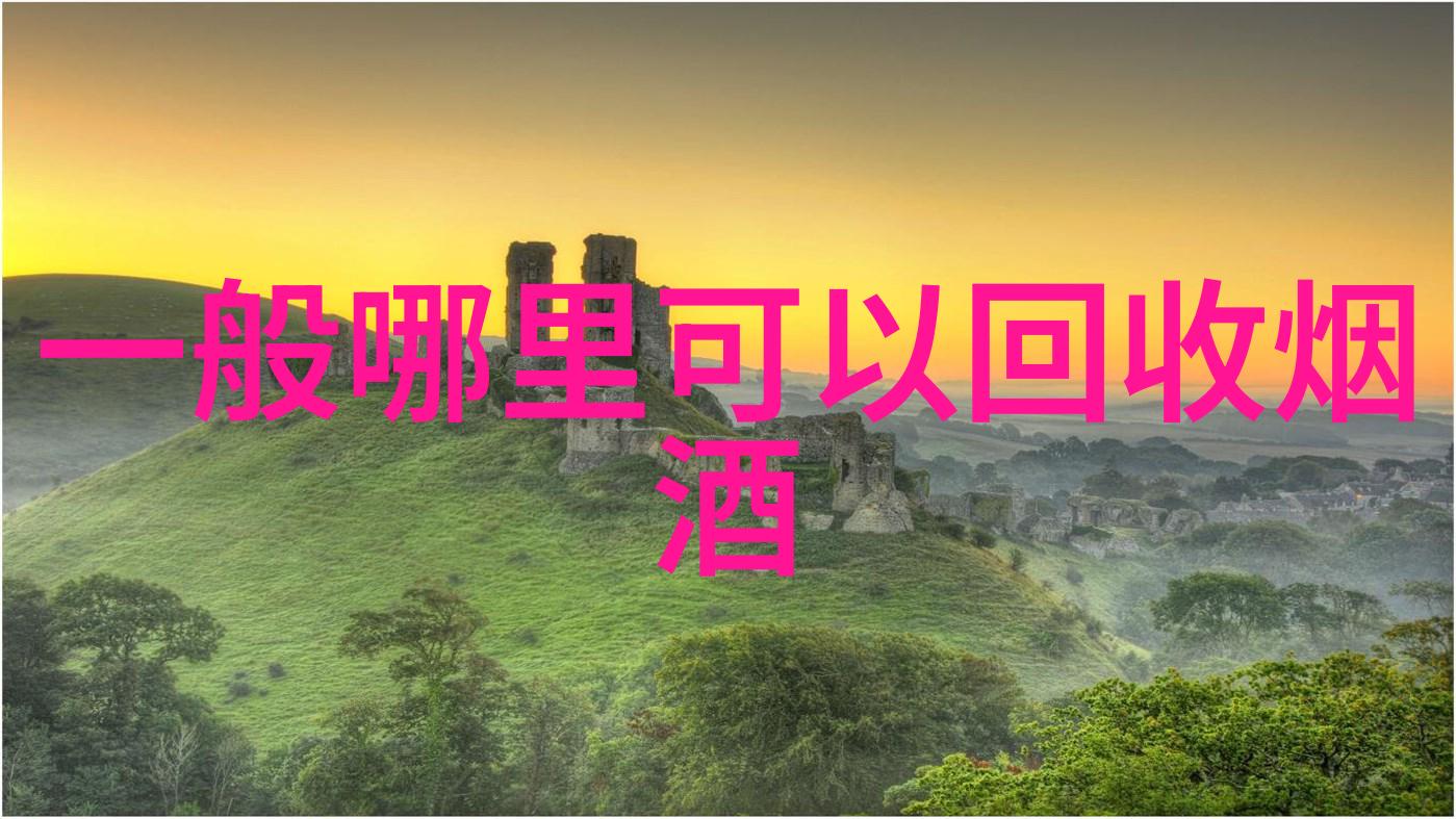 互动问答解密葡萄酒的完美享受
