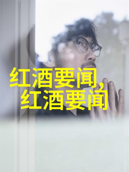 酒香四溢世界上最著名的葡萄酒产区简介