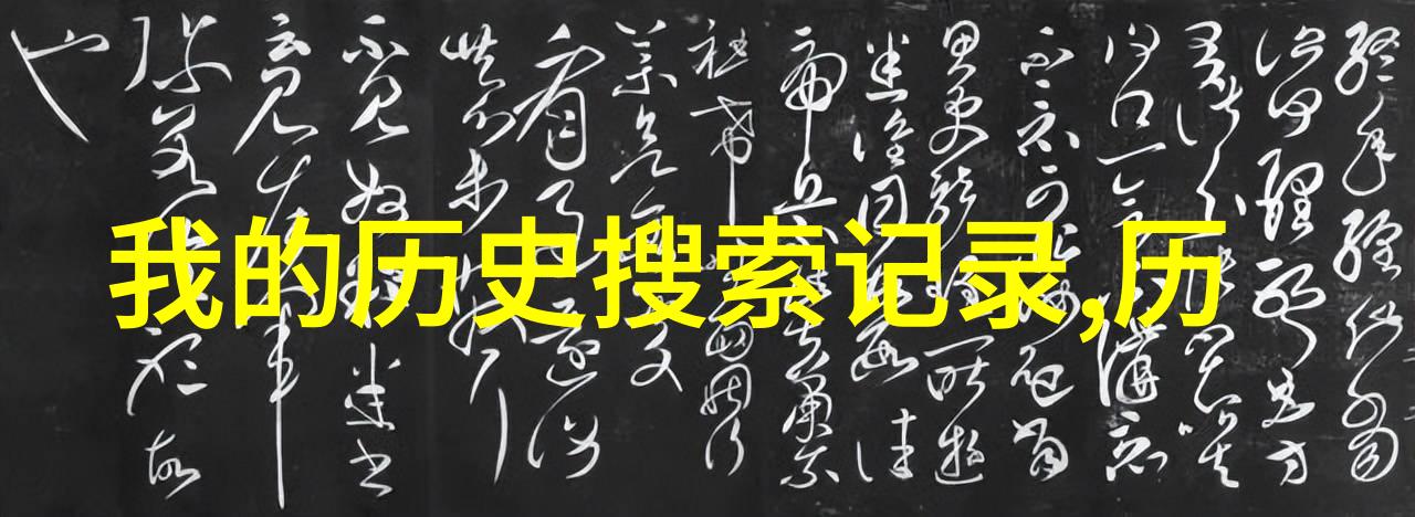 猫眼中的品种之争从优雅到粗犷的无声对决